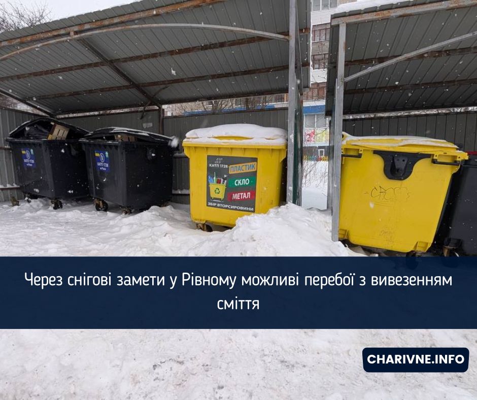 Фото ілюстративне